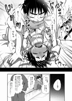 Page 31 of Yatoware Shounen