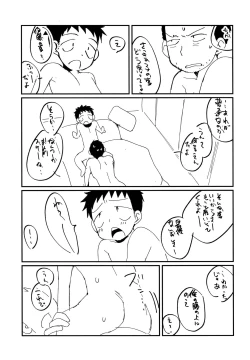 Page 66 of HAPPYSUMMEREND