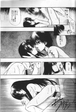 Page 40 of KAMI Yadoru Te