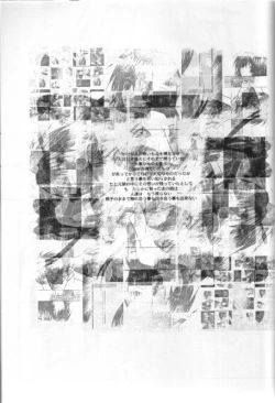 Page 46 of KAMI Yadoru Te