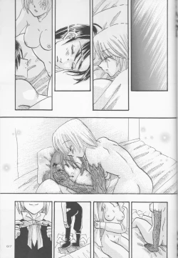 Page 45 of Dan fuku o nugasanaideincomplete