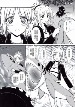 Page 28 of Like Father,Like Son