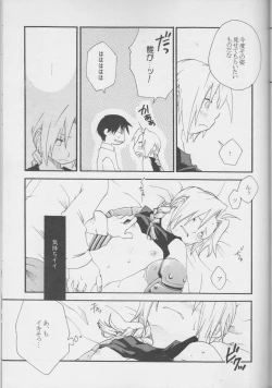 Page 23 of TRUE SECRET