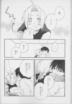 Page 28 of TRUE SECRET