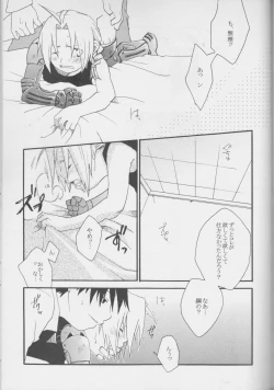 Page 31 of TRUE SECRET