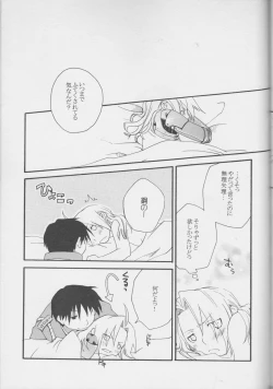 Page 33 of TRUE SECRET