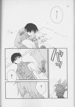 Page 34 of TRUE SECRET