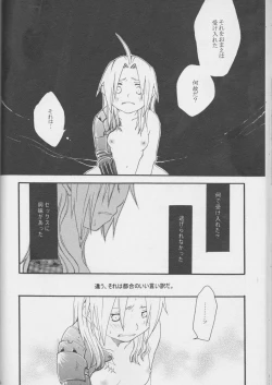 Page 36 of TRUE SECRET