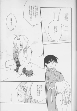 Page 37 of TRUE SECRET