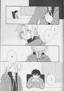 Page 39 of TRUE SECRET