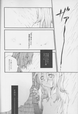 Page 4 of TRUE SECRET