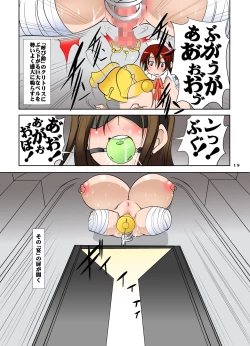 Page 20 of Shishi Setsudan Shoujo Goumon Gyakutaisan