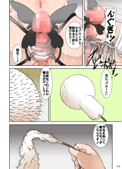 Page 37 of Shishi Setsudan Shoujo Goumon Gyakutaisan