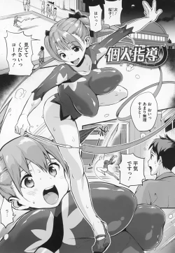 Page 137 of HA SA N DE A GE RU