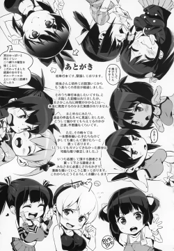 Page 221 of HA SA N DE A GE RU