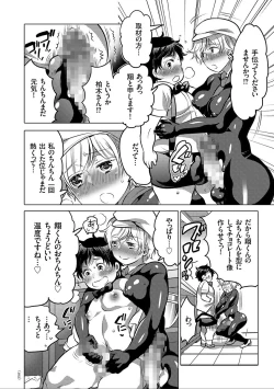 Page 102 of Nyotaika Trans