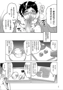 Page 151 of Nyotaika Trans