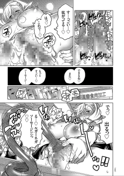 Page 91 of Nyotaika Trans