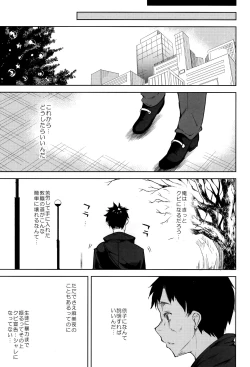 Page 30 of Shoujo M