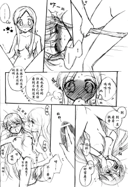 Page 30 of LOVE LOVE LOVE