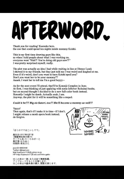 Page 25 of Boku no Mama wa Koishi Mama | Koishi is my Mommy