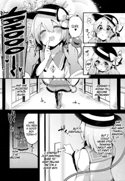 Page 3 of Boku no Mama wa Koishi Mama | Koishi is my Mommy