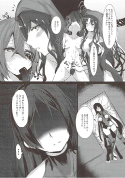 Page 15 of haha ha zettai ni makemasenn