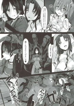 Page 4 of haha ha zettai ni makemasenn