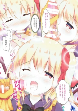 Page 6 of Funyan to Ii Koto Shiyou