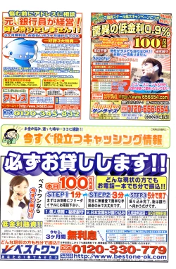 Page 127 of COMIC Penguin Club Sanzokuban 2007-01