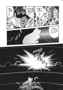 Page 13 of COMIC Penguin Club Sanzokuban 2007-01