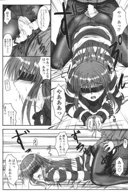 Page 179 of COMIC Penguin Club Sanzokuban 2007-01