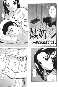 Page 183 of COMIC Penguin Club Sanzokuban 2007-01