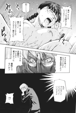 Page 235 of COMIC Penguin Club Sanzokuban 2007-01