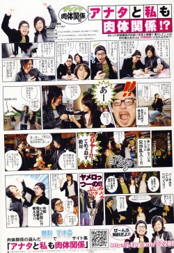Page 252 of COMIC Penguin Club Sanzokuban 2007-01