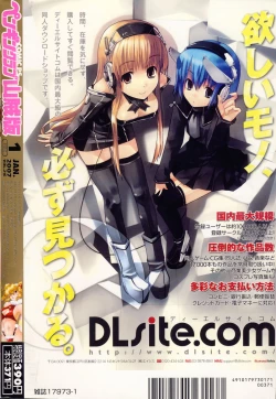 Page 256 of COMIC Penguin Club Sanzokuban 2007-01