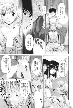 Page 51 of COMIC Penguin Club Sanzokuban 2007-01