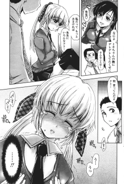 Page 67 of COMIC Penguin Club Sanzokuban 2007-01