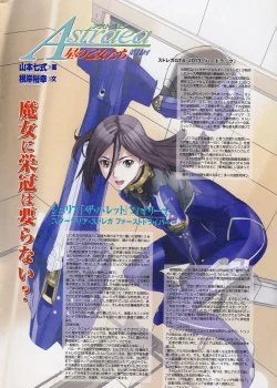 Page 6 of COMIC Penguin Club Sanzokuban 2007-01