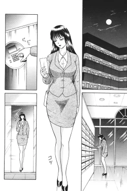 Page 82 of COMIC Penguin Club Sanzokuban 2007-01