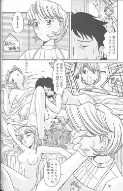 Page 34 of MunchenGraph vol. 4 Chase The Dragon III