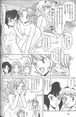 Page 36 of MunchenGraph vol. 4 Chase The Dragon III