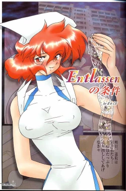 Page 3 of MunchenGraph vol. 4 Chase The Dragon III