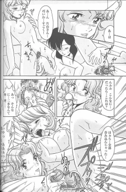 Page 42 of MunchenGraph vol. 4 Chase The Dragon III