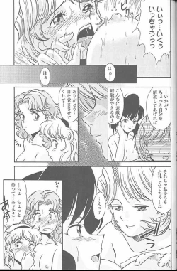 Page 43 of MunchenGraph vol. 4 Chase The Dragon III