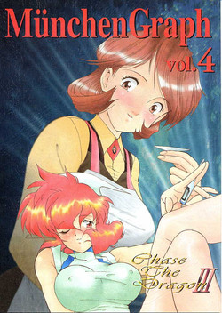 Download MunchenGraph vol. 4 Chase The Dragon III