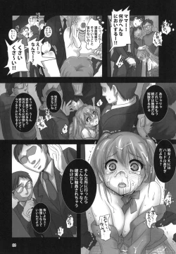 Page 24 of Asa no Manin Densha de Shojo JK o Dokomade Kaihatsu Dekirunoka