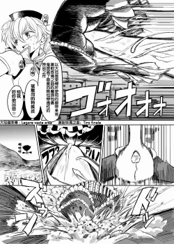 Page 121 of Zoku Kakoku Shoujo e-roku