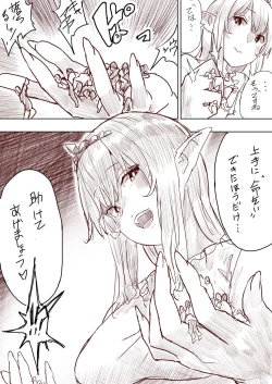 Page 130 of Elf Princess Strikes Back