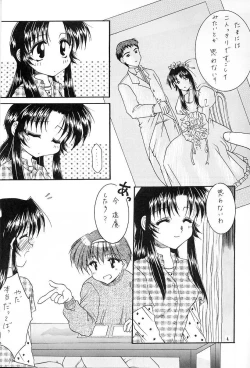 Page 3 of First Kitchen